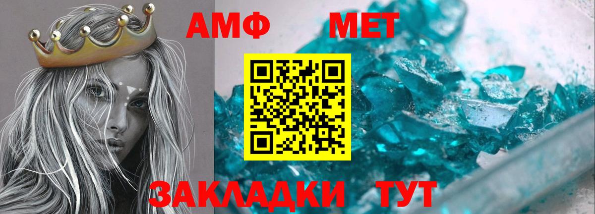 Тольятти  Амфетамин Premium  Амфетамин  Вход с VPN  Amphetamine 