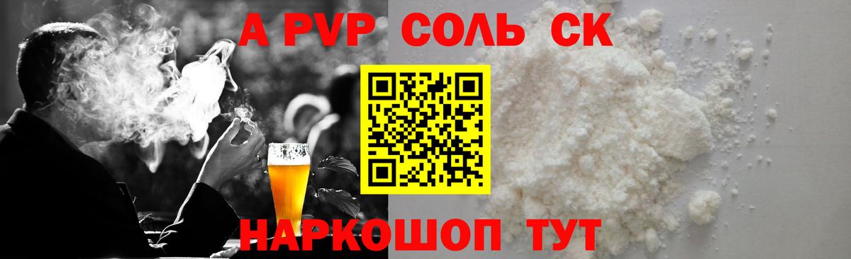 Alfa_PVP СК КРИС Тольятти