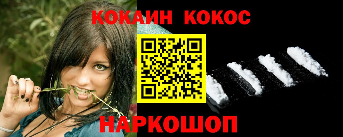 ГАШИШ  Тольятти  COCAIN  Вход с VPN  Мефедрон   МАРИХУАНА 