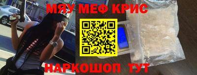 прущие крисы Можга