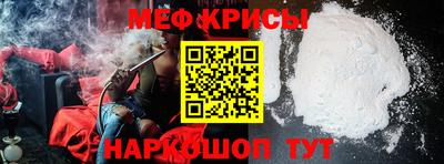 прущие крисы Можга