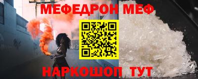 таблы Можайск