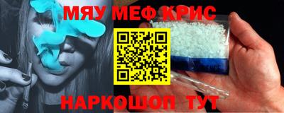 таблы Можайск