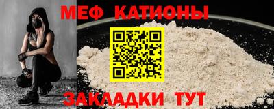 таблы Можайск