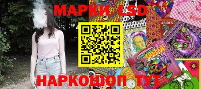 таблы Можайск