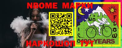 индика Нальчик