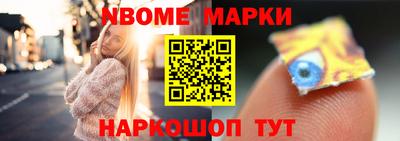 прущие крисы Можга