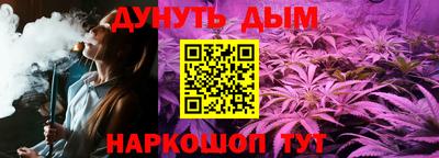 прущие крисы Можга