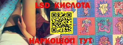 таблы Можайск