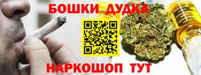 ALPHA PVP Моздок