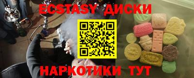 прущие крисы Можга