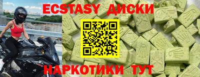 таблы Можайск