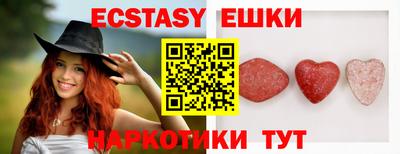 таблы Можайск
