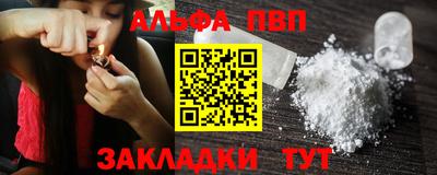 таблы Можайск