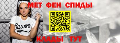 ALPHA PVP Моздок