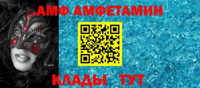 таблы Можайск
