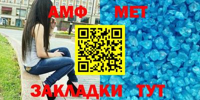 ALPHA PVP Моздок