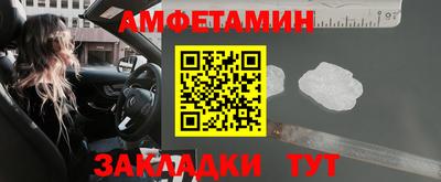 ALPHA PVP Моздок