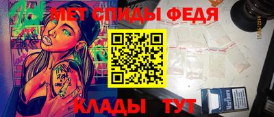 таблы Можайск