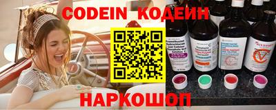 таблы Можайск