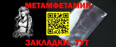 прущие крисы Можга