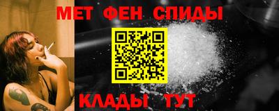 таблы Можайск