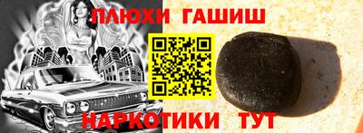 таблы Можайск