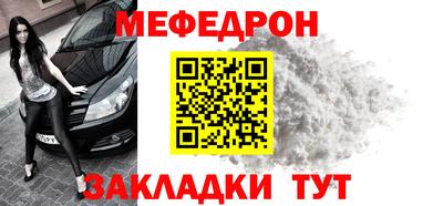 таблы Можайск
