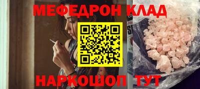 ALPHA PVP Моздок