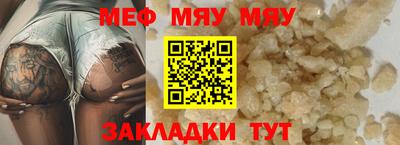 ALPHA PVP Моздок