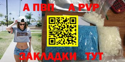 прущие крисы Можга