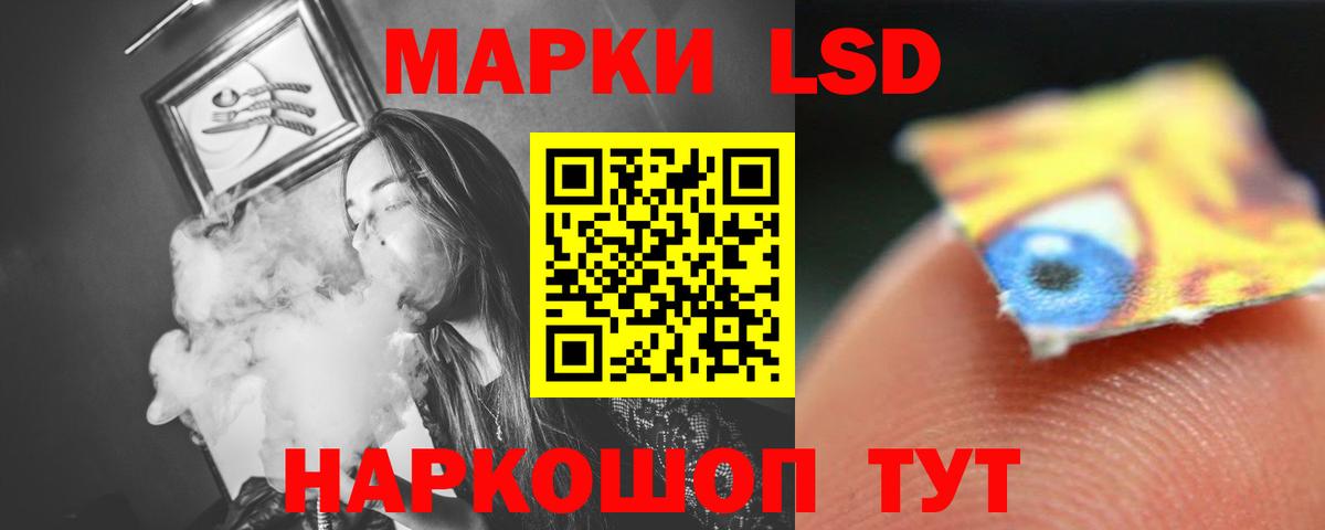 Лсд 25 экстази  Лсд 25 экстази кислота  LSD-25 экстази кислота  Вход с VPN  Тольятти 